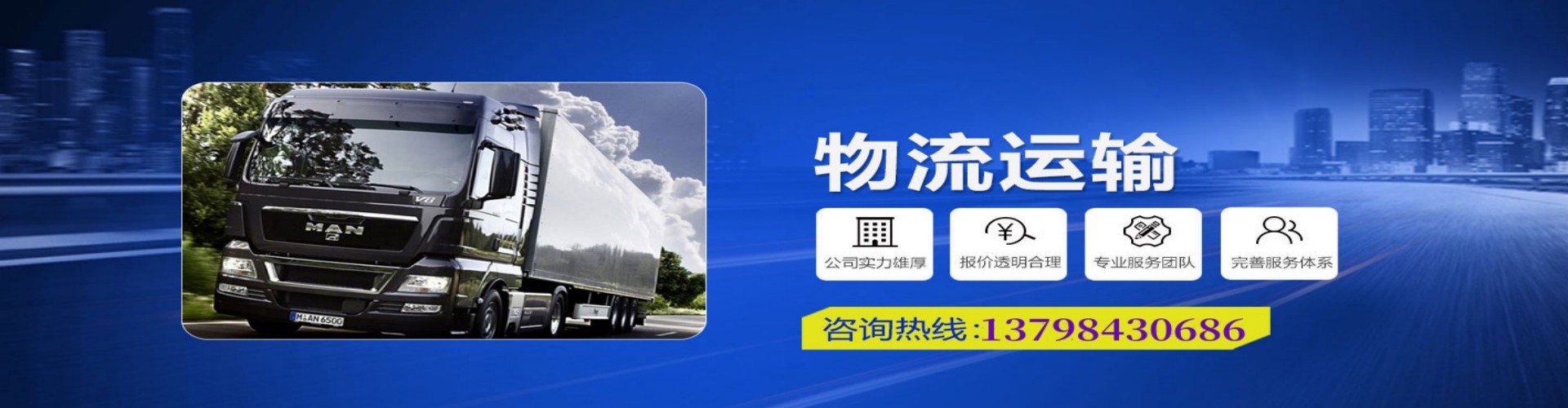 长武县到香港物流公司,长武县到台湾快递公司，长武县澳门货运公司